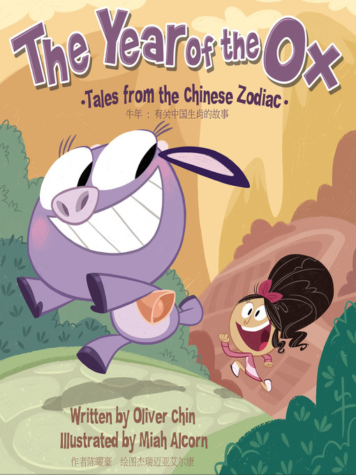 Title details for The Year of the Ox by Oliver Chin - Available